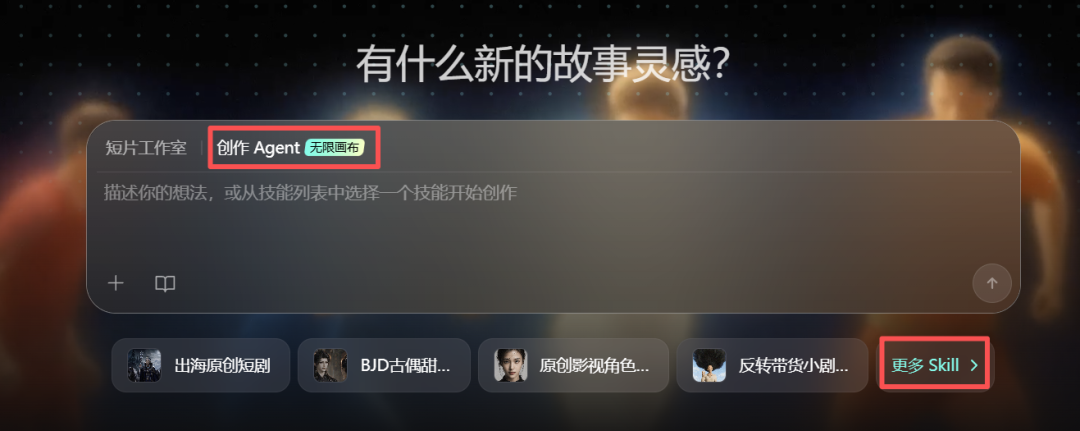 观众越来越多,钱却越来越难赚,AI 短漫剧生意变了