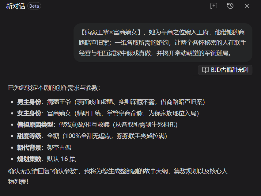 观众越来越多,钱却越来越难赚,AI 短漫剧生意变了
