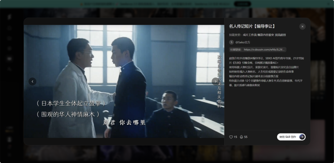 观众越来越多,钱却越来越难赚,AI 短漫剧生意变了