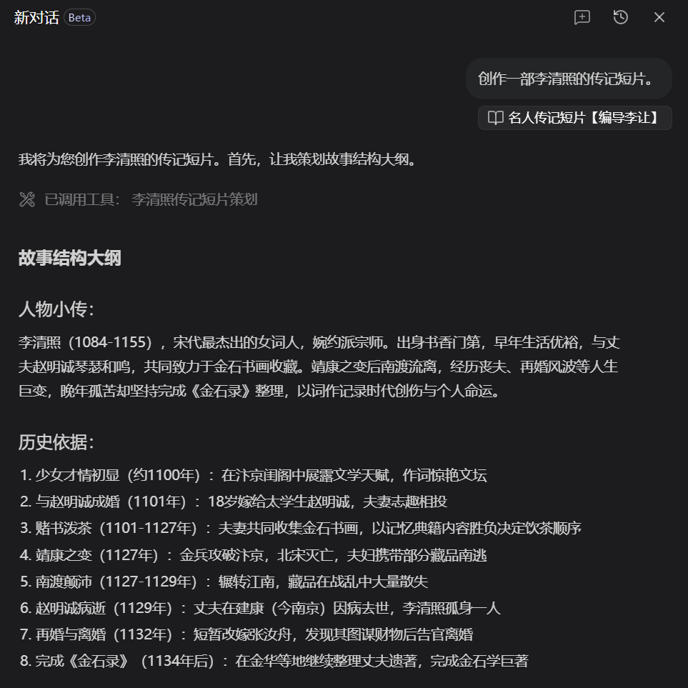 观众越来越多,钱却越来越难赚,AI 短漫剧生意变了