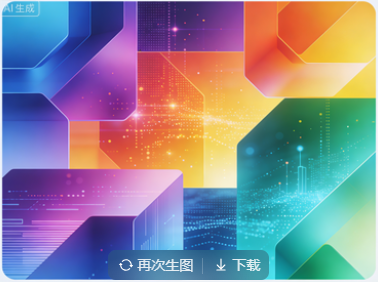 世界工程组织联合会全体大会发布《上海宣言》，全面推动绿色转型