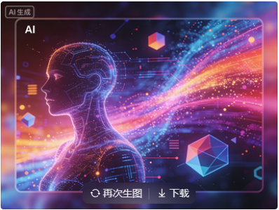 啥？AI也可能被“投毒”