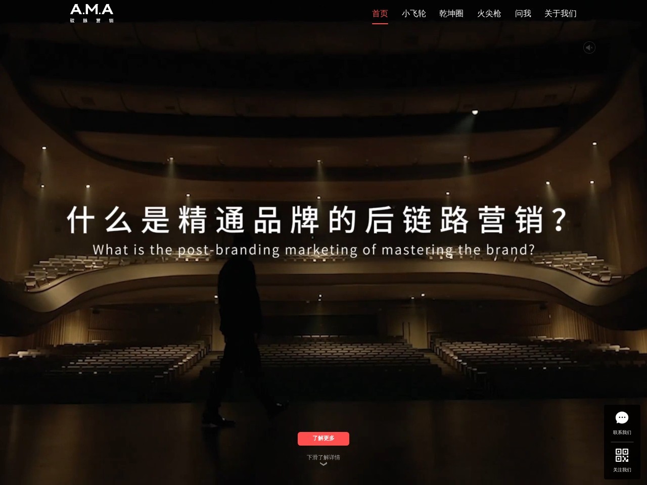 乾坤圈新媒体矩阵管家