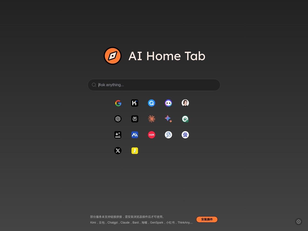 AI Home Tab
