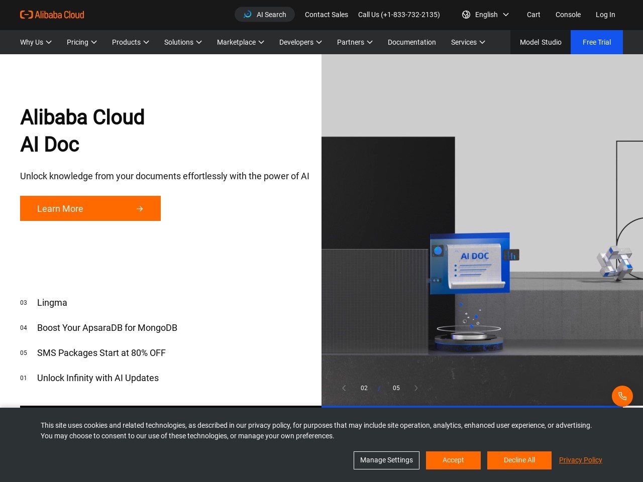 阿里云-虚拟数字人