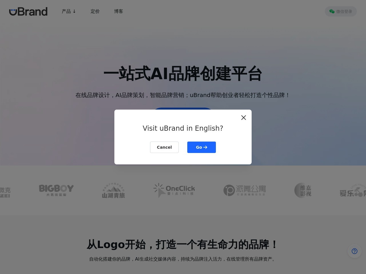 AI社交封面生成器