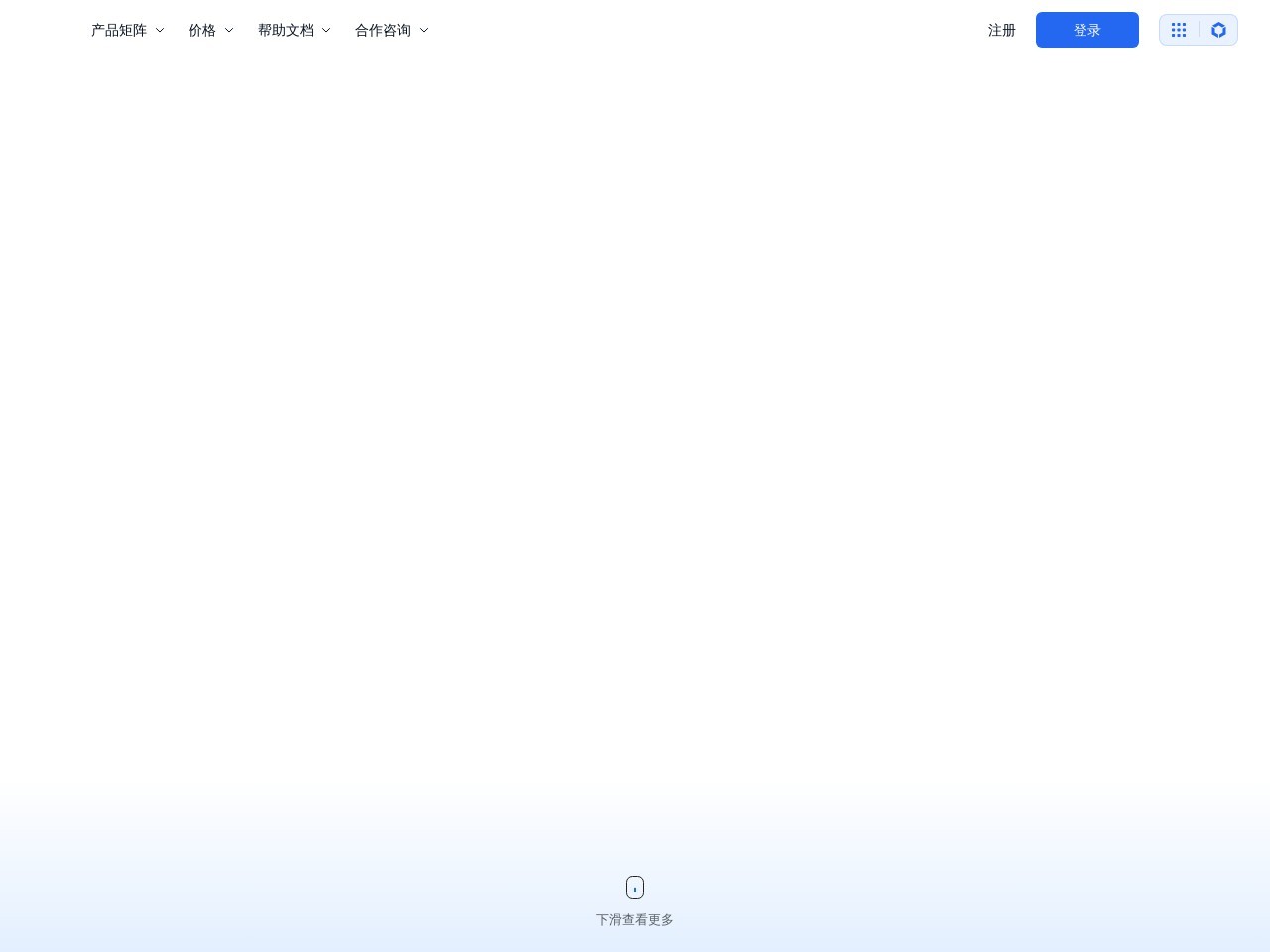 百度智能云·曦灵