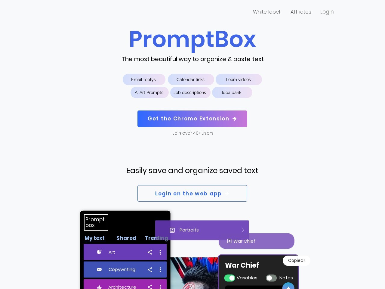 Prompt box