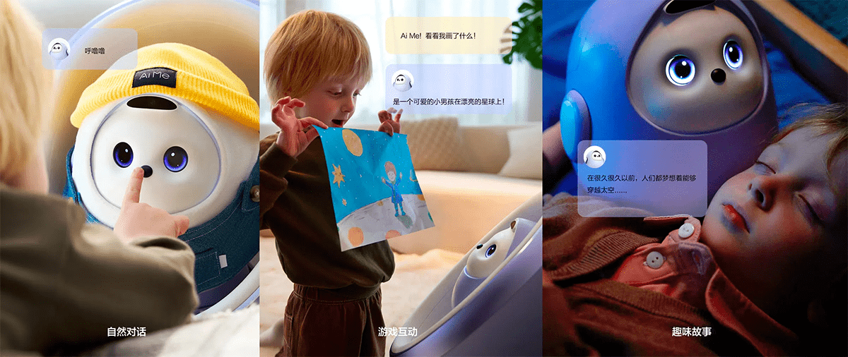 TCL Ai Me陪伴机器人