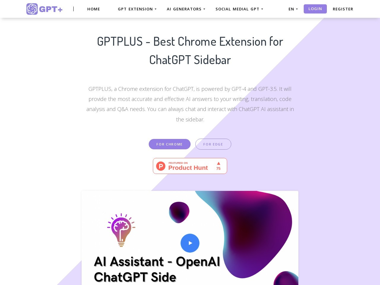 GPTPLUS