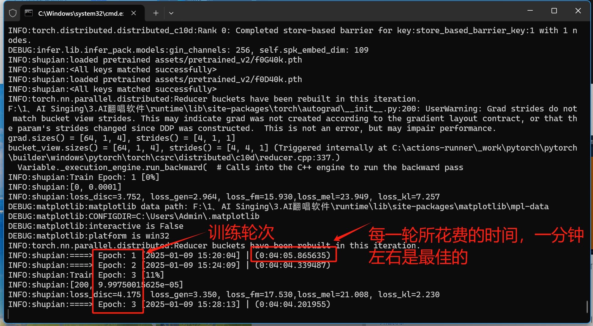 如何使用AI翻唱软件训练音色模型