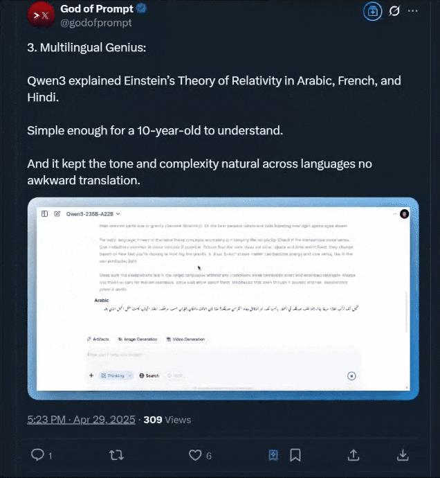 Qwen3真香,通义App满血接入,一手实测在此