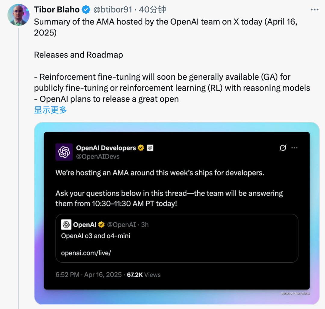 刚刚,OpenAI 最强推理模型 o3 发布,首次能用图片思考,奥特曼:天才水平
