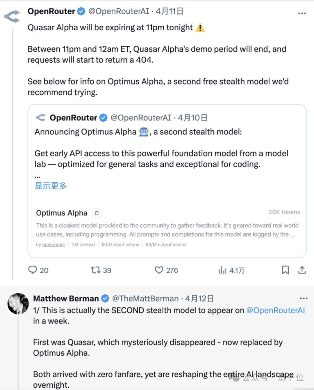 GPT-4.1偷偷开跑？神秘模型上线三天已被玩疯，网友发现大量OpenAI痕迹