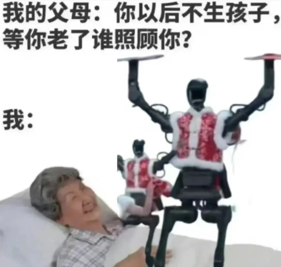 “三下乡”轮到AI,赛博“老头乐”来袭