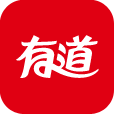 有道翻译