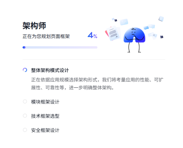 秒哒，让教学互动“秒”出新意