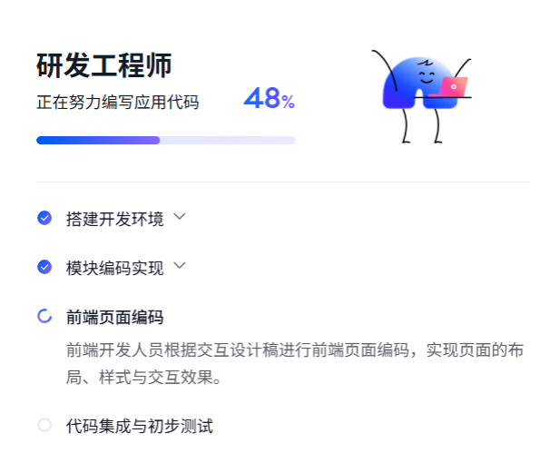 秒哒，让教学互动“秒”出新意