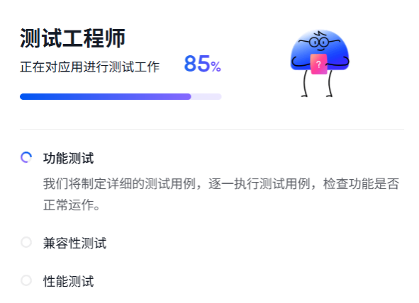 秒哒，让教学互动“秒”出新意