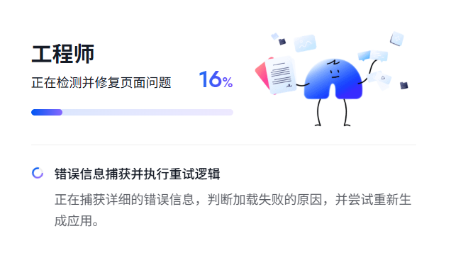 秒哒，让教学互动“秒”出新意
