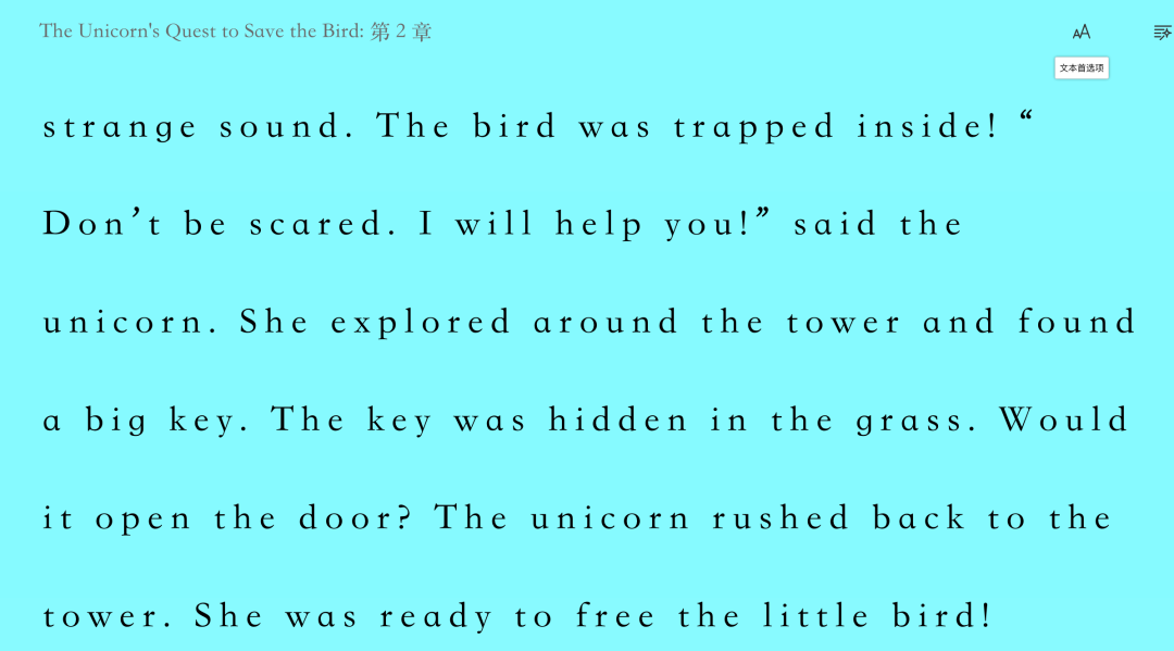 微软推出了一个强大的Ai阅读训练神器～！