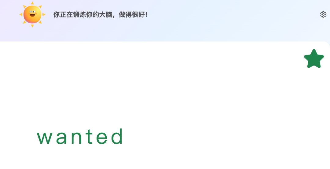 微软推出了一个强大的Ai阅读训练神器～！