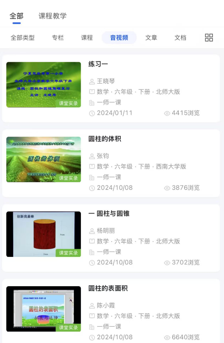 “小智/小慧、育小苗”国家中小学 APP 新添 Ai 助手