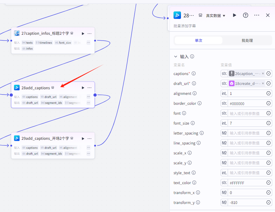 扣子Coze教程:沉浸式历史故事视频,扣子Coze工作流一键批量生成(附提示词)