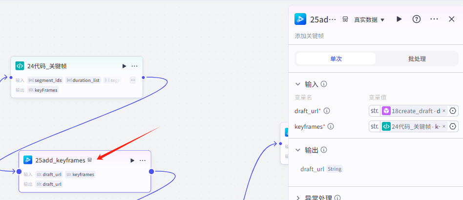 扣子Coze教程:沉浸式历史故事视频,扣子Coze工作流一键批量生成(附提示词)