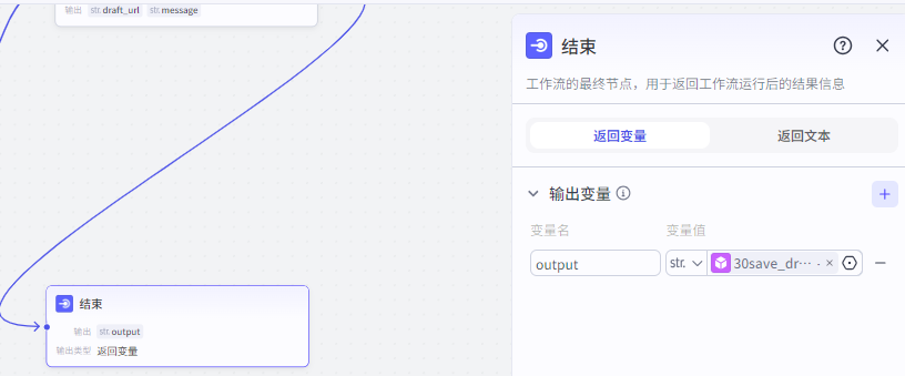 扣子Coze教程:沉浸式历史故事视频,扣子Coze工作流一键批量生成(附提示词)