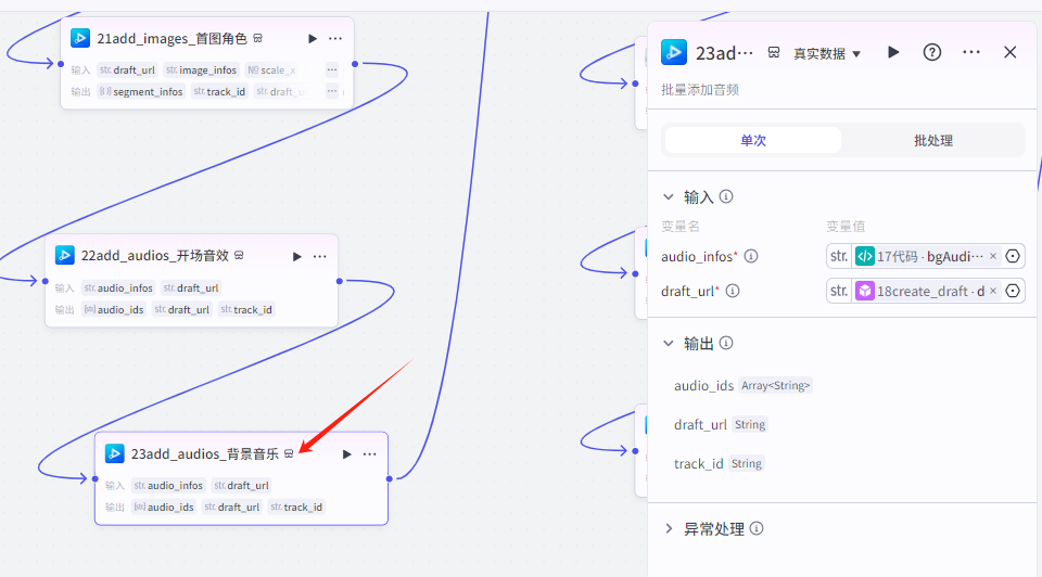 扣子Coze教程:沉浸式历史故事视频,扣子Coze工作流一键批量生成(附提示词)