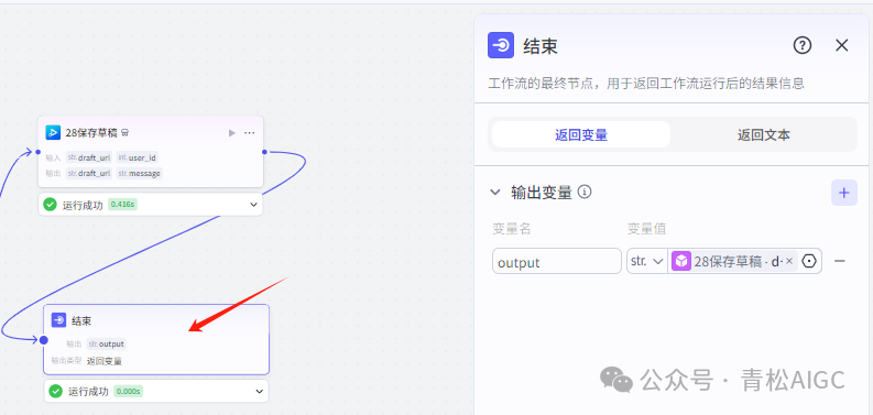 扣子Coze教程:儿童卡通神话故事视频,扣子Coze工作流一键批量生成(附提示词)
