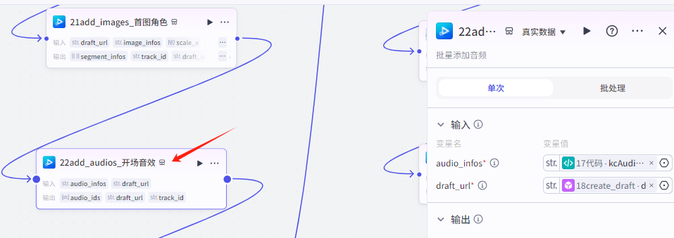 扣子Coze教程:沉浸式历史故事视频,扣子Coze工作流一键批量生成(附提示词)