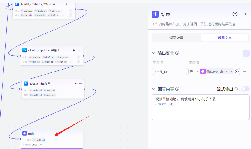 扣子Coze教程:假如书籍会说话视频工作流,保姆级教程(附提示词 + 代码 + 节点)