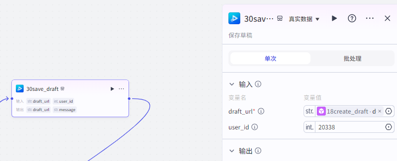扣子Coze教程:沉浸式历史故事视频,扣子Coze工作流一键批量生成(附提示词)