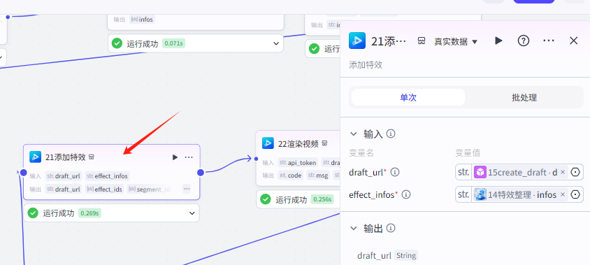 扣子Coze教程:10W+点赞治愈老奶奶爆款视频,扣子Coze工作流一键批量生成