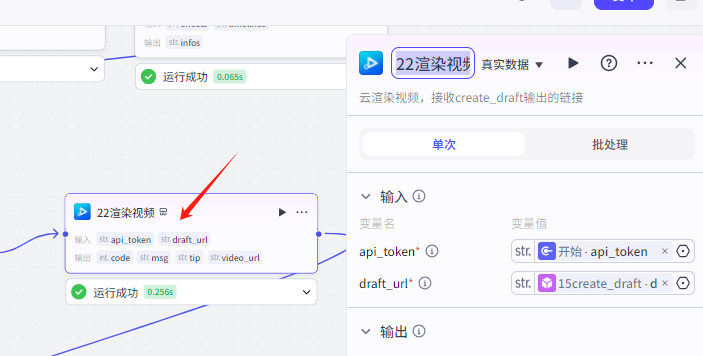 扣子Coze教程:10W+点赞治愈老奶奶爆款视频,扣子Coze工作流一键批量生成