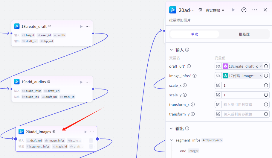 扣子Coze教程:沉浸式历史故事视频,扣子Coze工作流一键批量生成(附提示词)