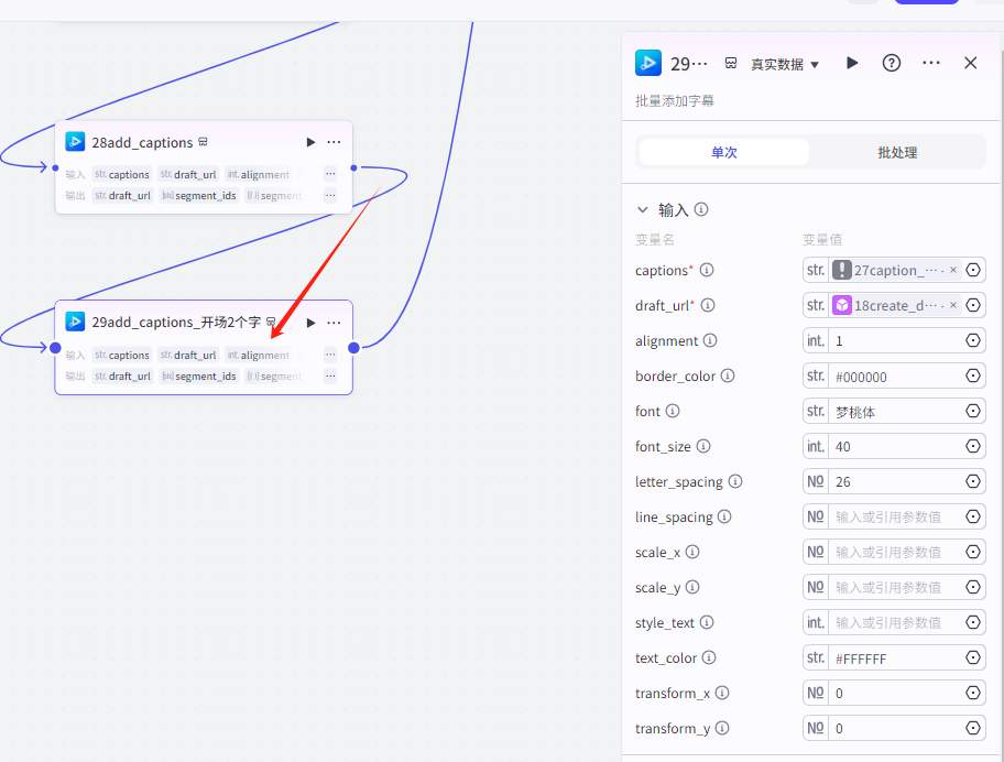 扣子Coze教程:沉浸式历史故事视频,扣子Coze工作流一键批量生成(附提示词)