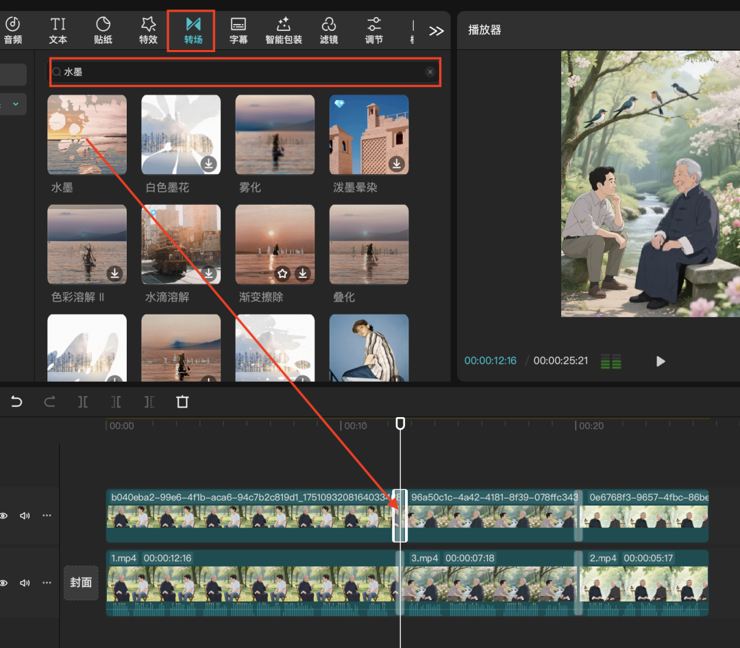 十五分钟，AI助你生成智者对话视频（手把手教你玩转AI）