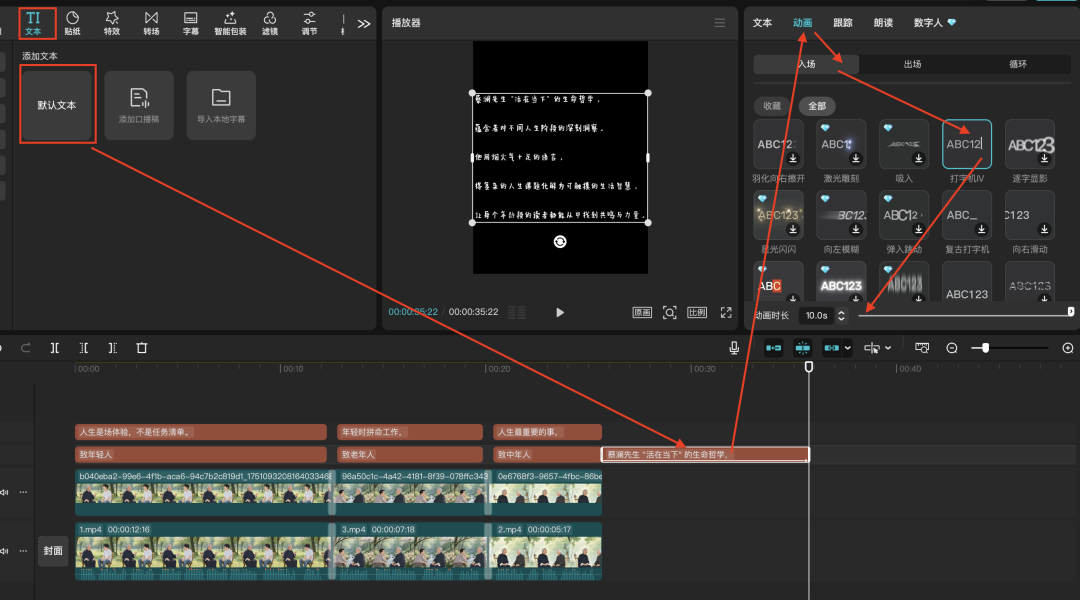 十五分钟，AI助你生成智者对话视频（手把手教你玩转AI）