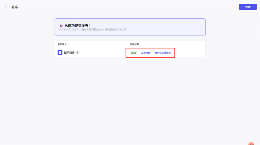 超详细教程！零代码轻松打造专属AI翻译官