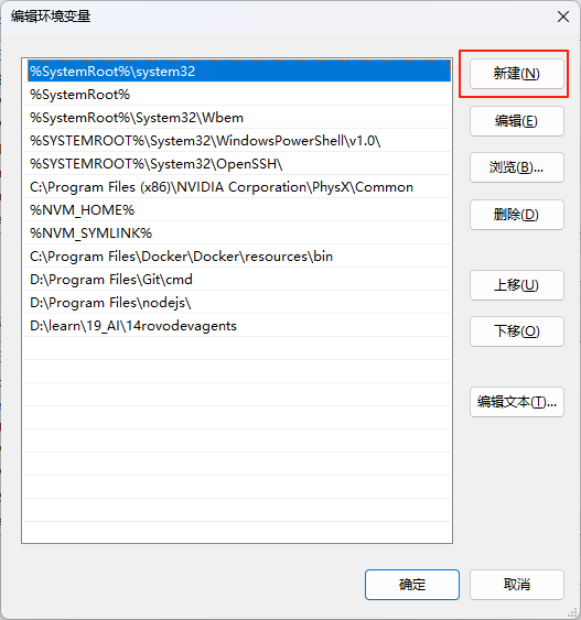 【免费替代方案】Rovodev 基础教程:每日2000万token 免费额度使用 Claude