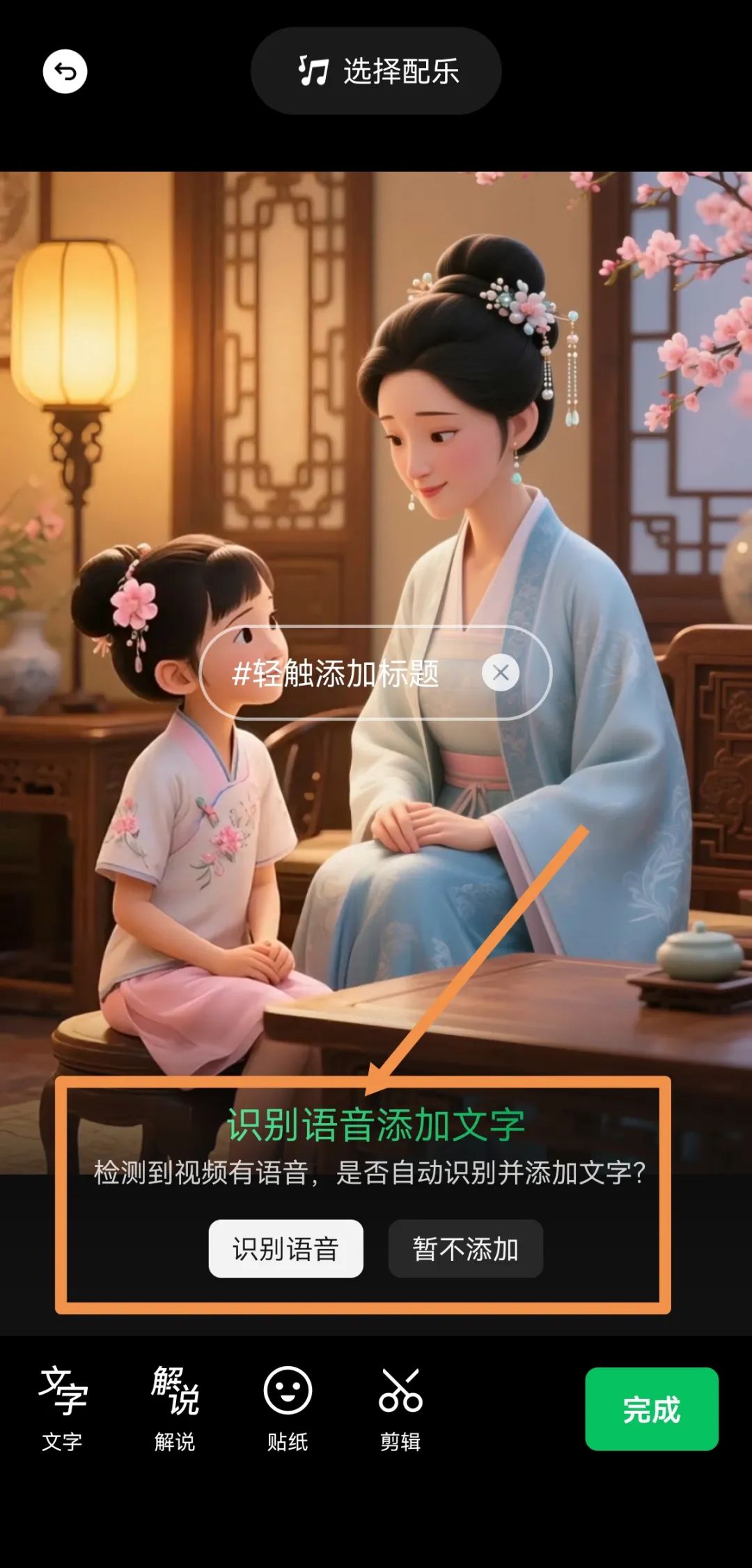我弄明白了!原来剪映里一个不起眼的小功能,就能搞定数字人视频里的两人对话(附保姆级教程)