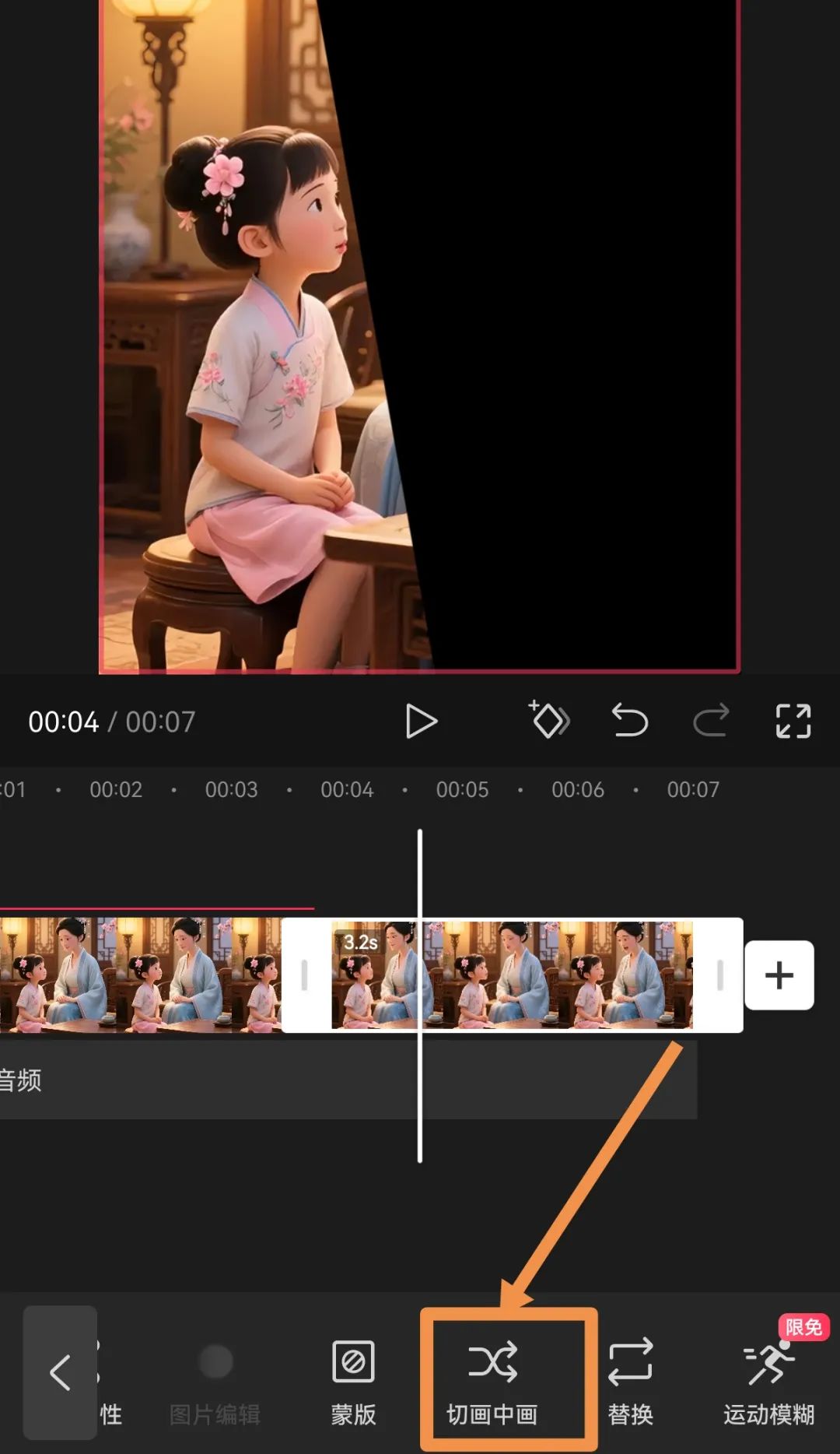我弄明白了!原来剪映里一个不起眼的小功能,就能搞定数字人视频里的两人对话(附保姆级教程)