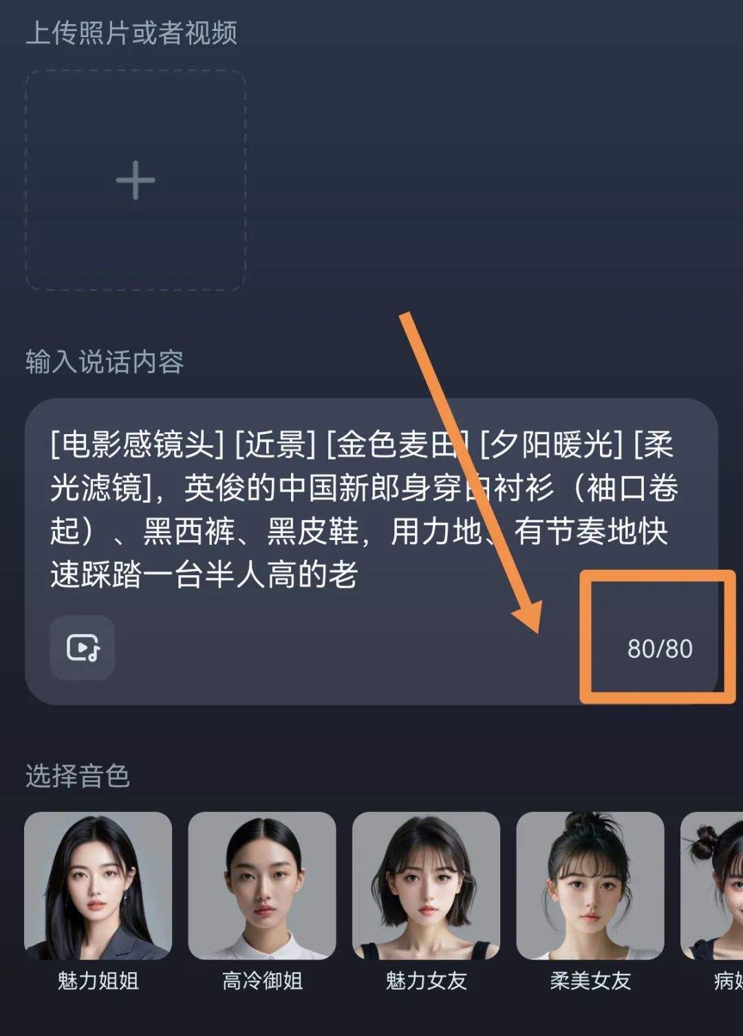 未来人人都需要,3款神器合体10分钟轻松打造属于自己的数字人分身(附保姆级教程)