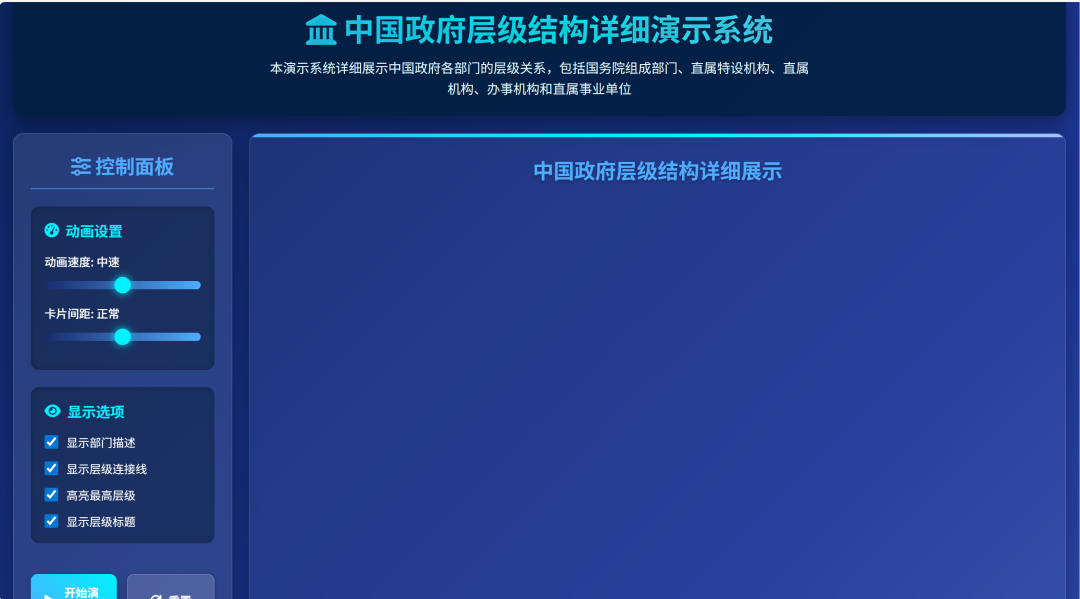 超简单！用DeepSeek一键制作课堂演示动画，真的太好用了