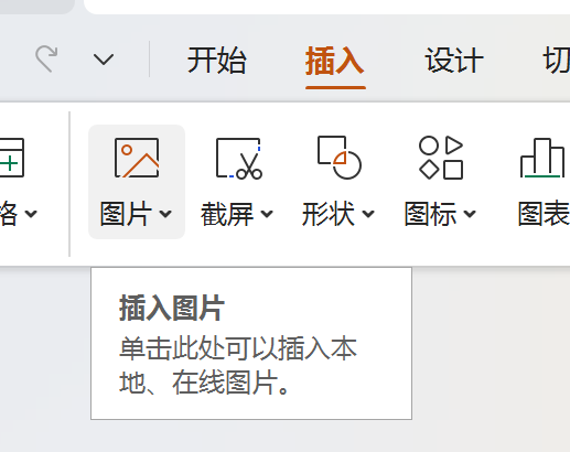 太香了！DeepSeek＋即梦生成全景VR PPT，真的太好用了