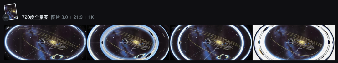 太香了！DeepSeek＋即梦生成全景VR PPT，真的太好用了