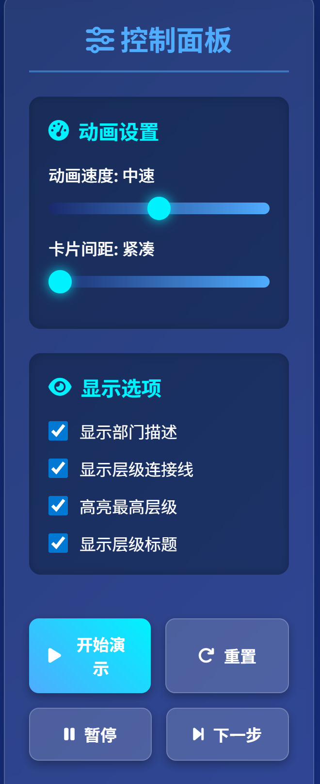 超简单！用DeepSeek一键制作课堂演示动画，真的太好用了